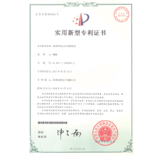 榮譽(yù)證書(shū)