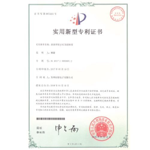 榮譽(yù)證書(shū)